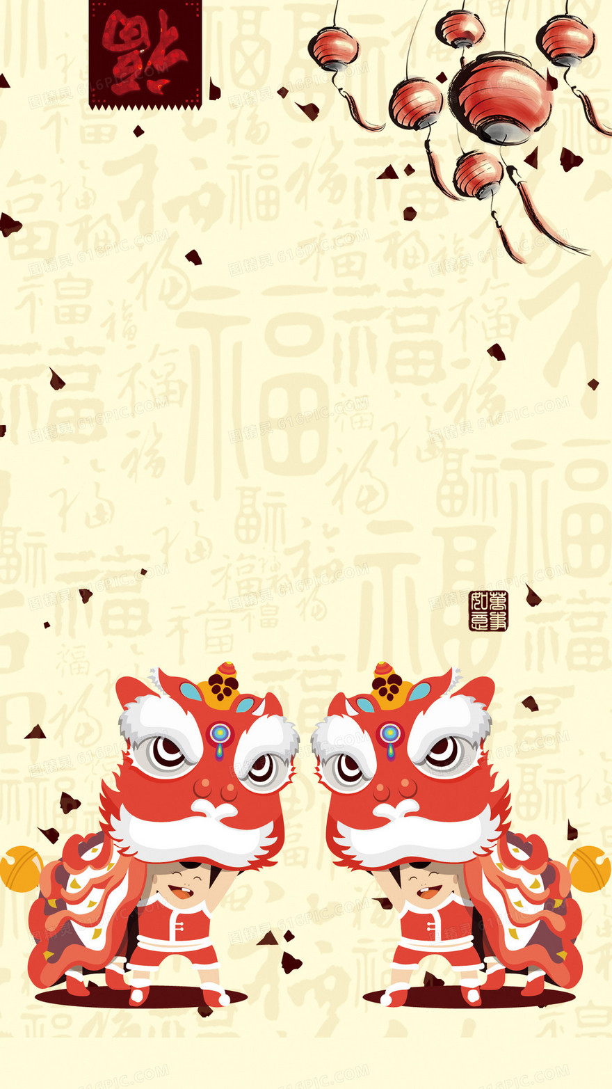 新年福字纹理图案H5背景psd分层下载