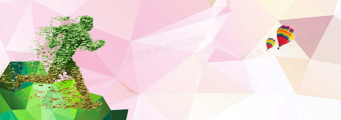 青春活力广告banner背景