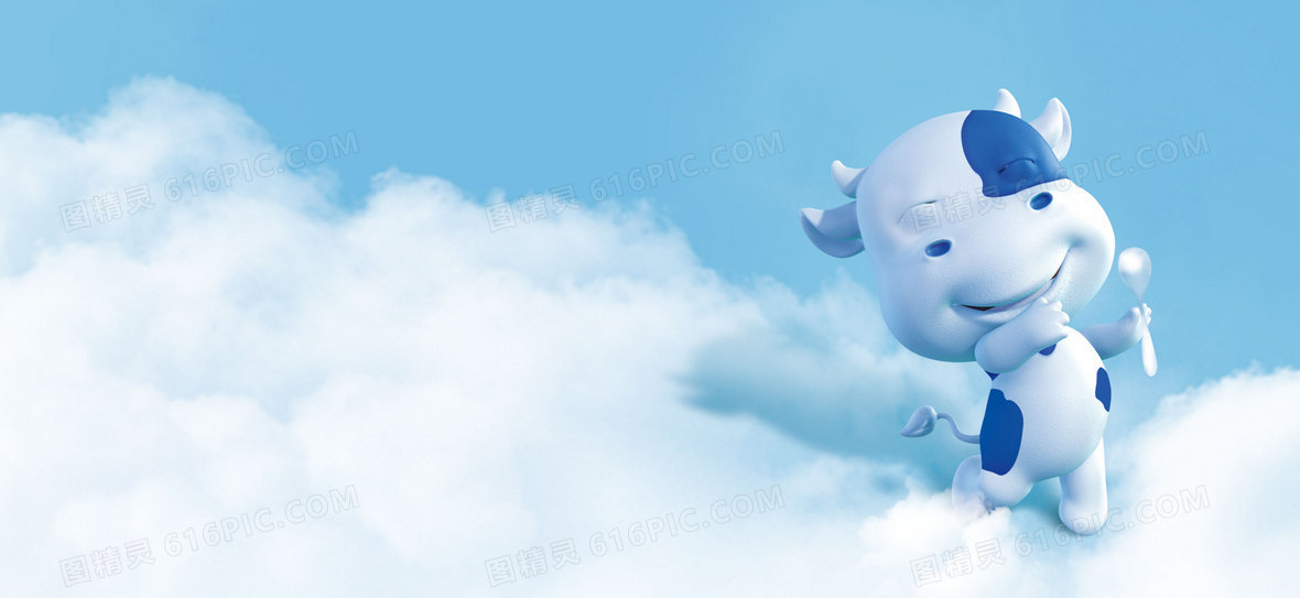 卡通牛背景图片下载 免费高清卡通牛背景设计素材 图精灵