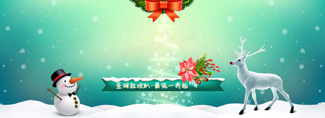 海报Banner背景图