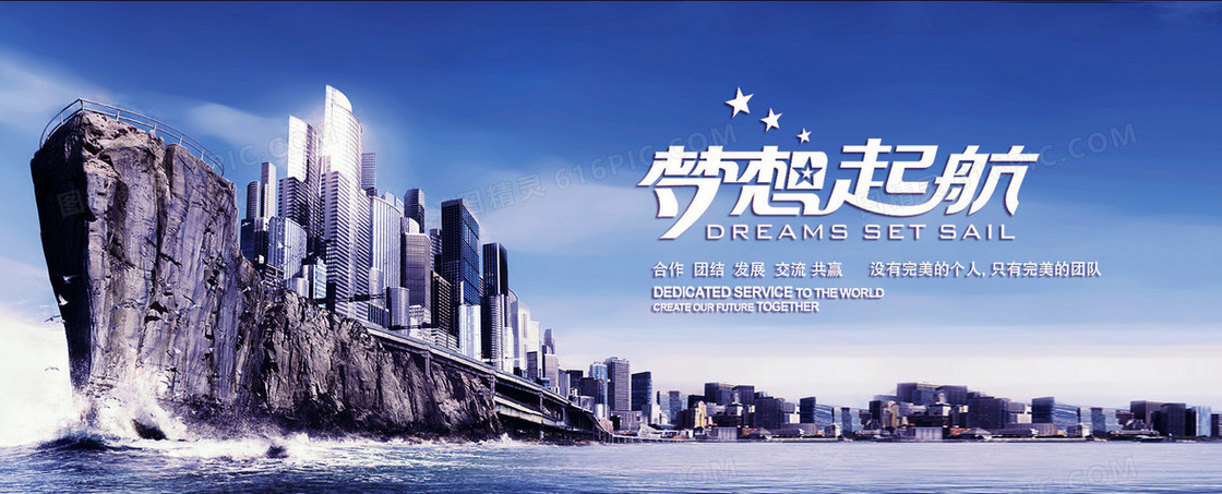 淘宝   商务 海报banner背景