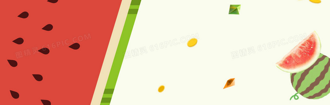 西瓜水果banner