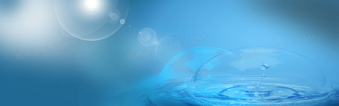 淘宝护肤海洋之水光晕唯美背景banner