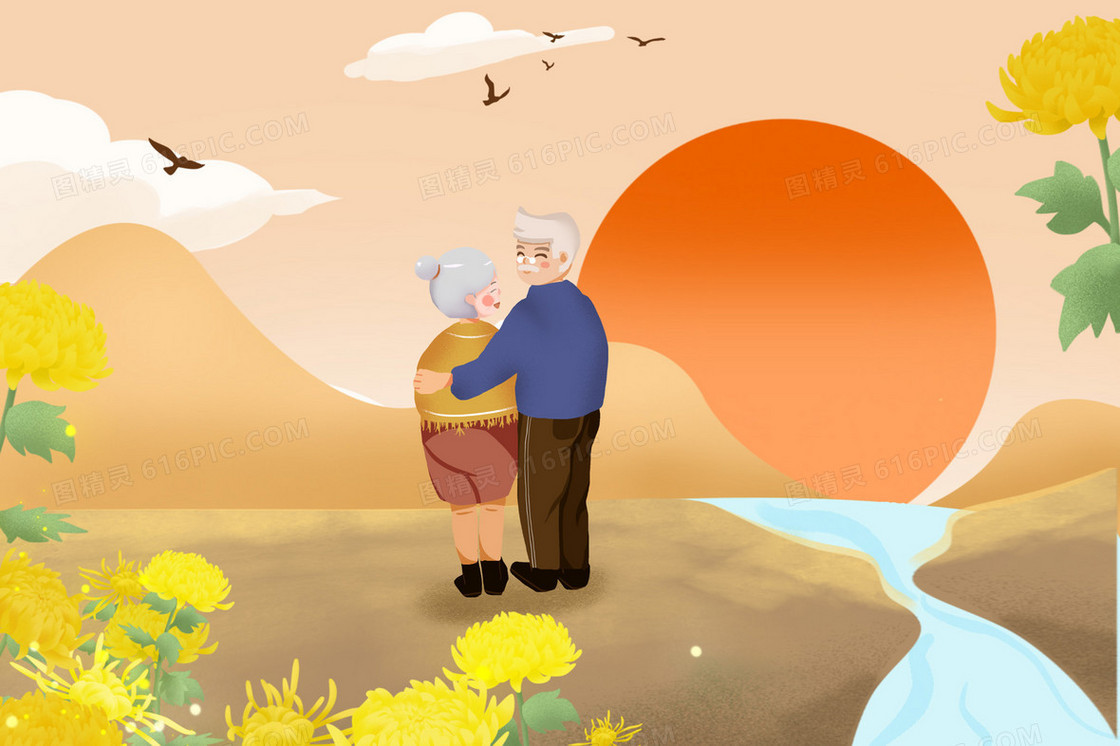 重阳节老人互相抱着看夕阳插画