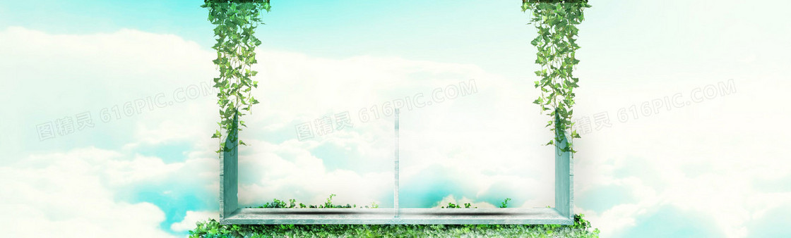 淘宝护肤清新背景banner