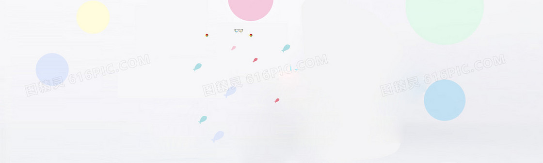简单淘宝背景图片