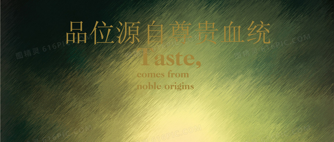 红酒背景