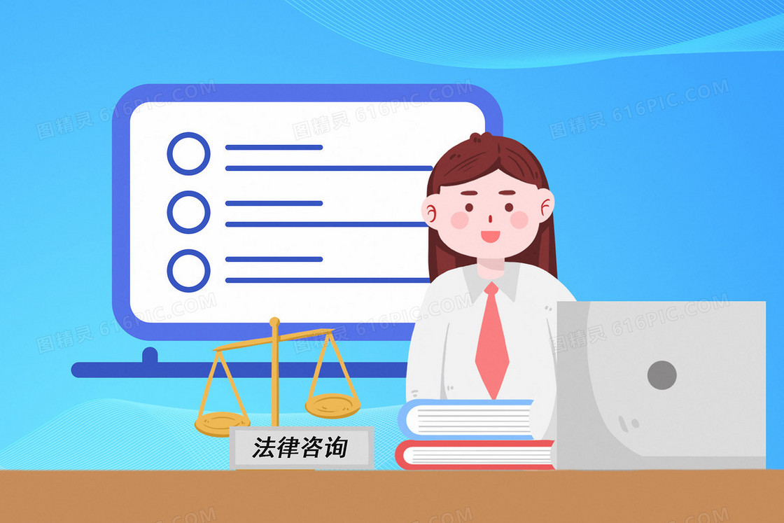 黄色律师咨询日法律律师法援插画 