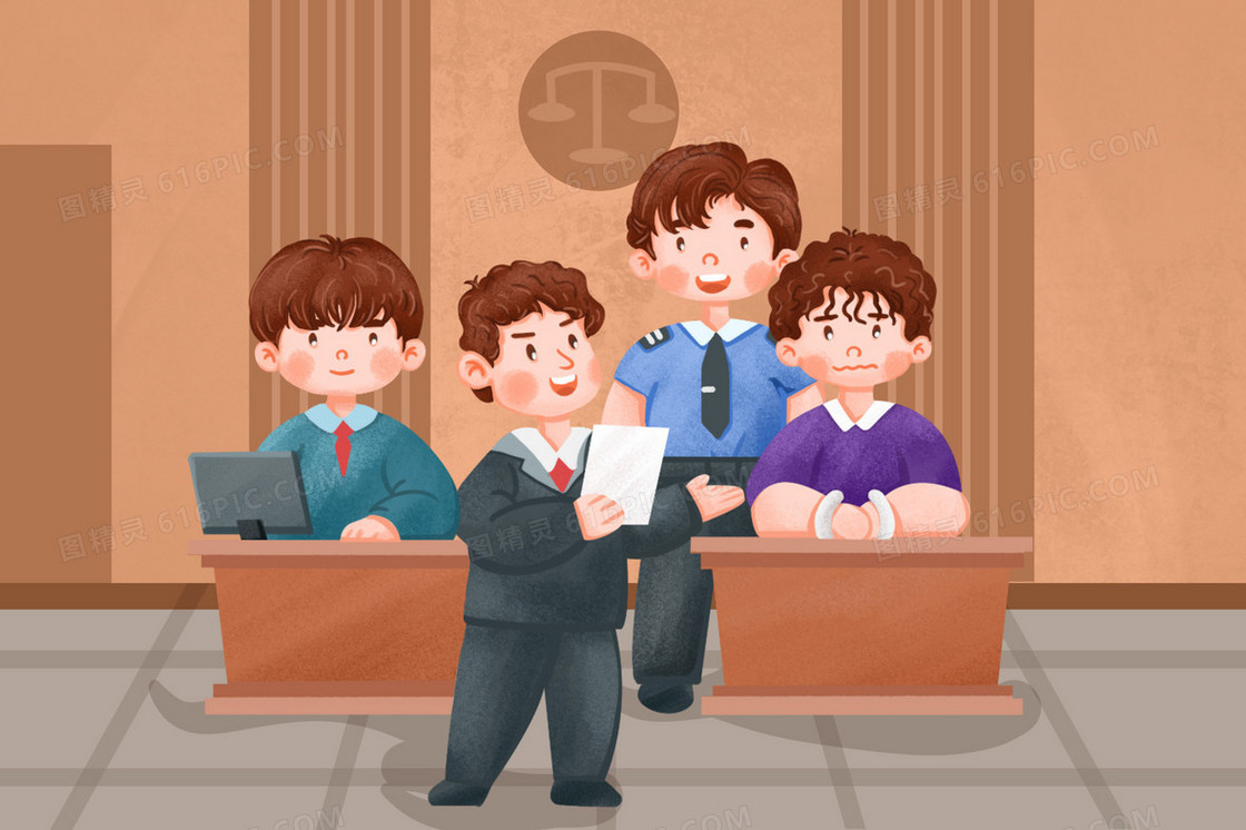 律师罪犯警察在法庭插画