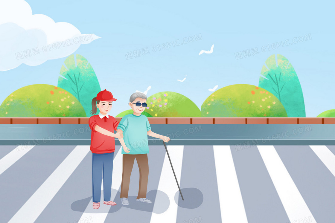 志愿者扶盲人过马路插画