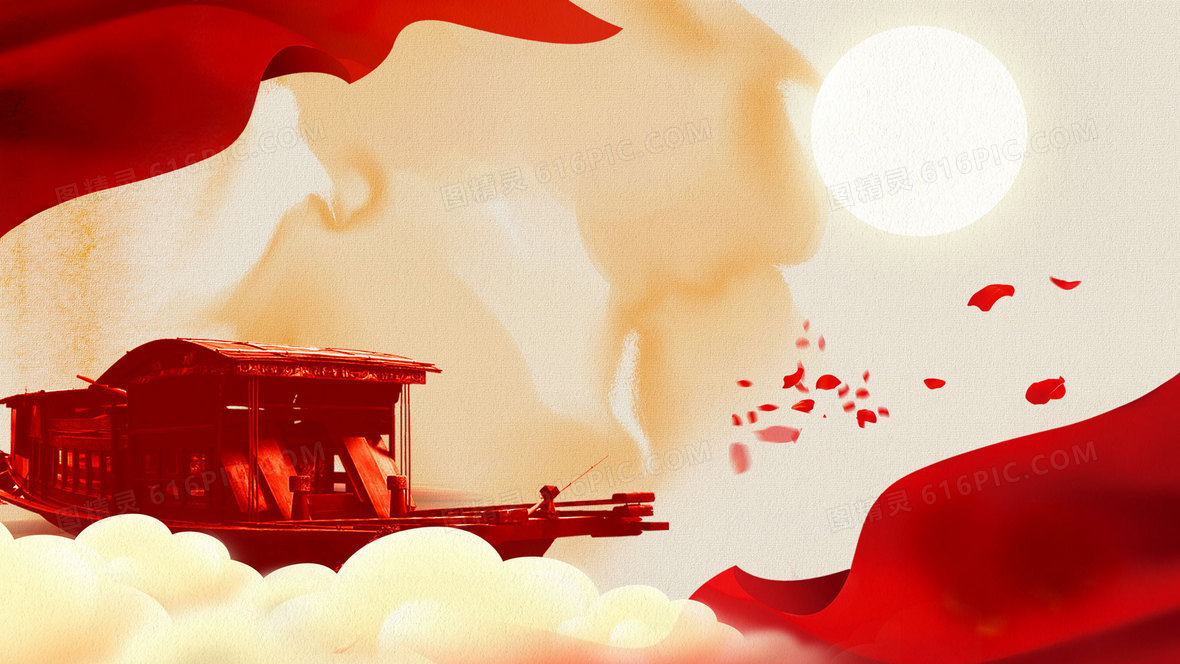 红船精神背景图片