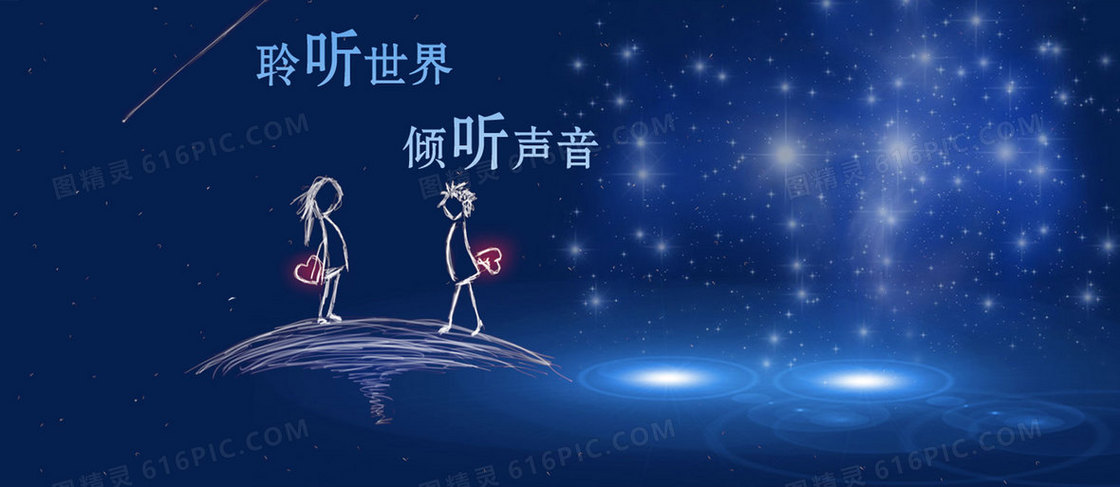 蓝色背景