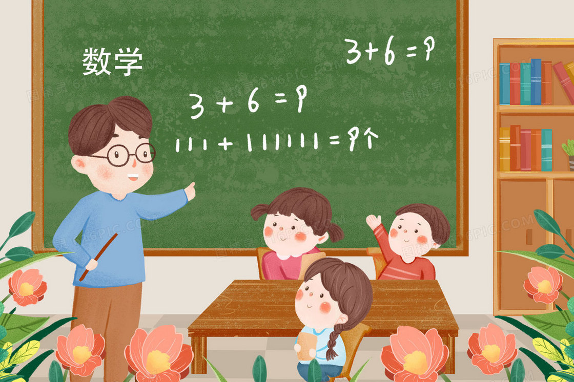数学老师正在教学生算数手绘插画