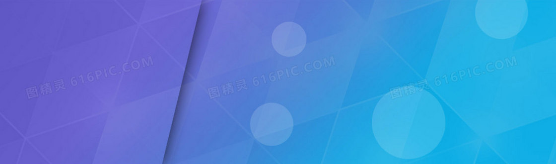 电商科技蓝色背景banner