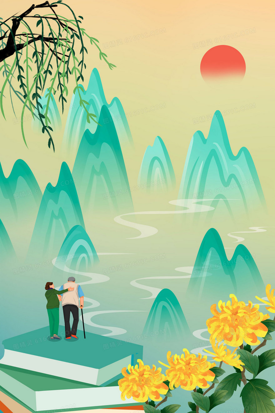 重阳节老人登高手绘插画