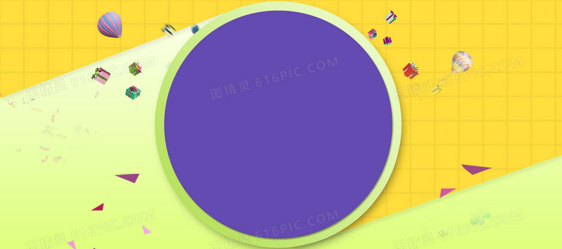 天猫淘宝双十一购物狂欢节