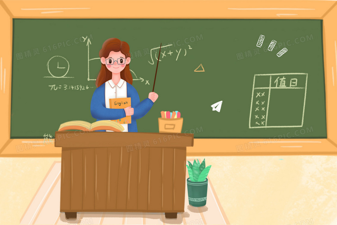 女老师教数学科目插画