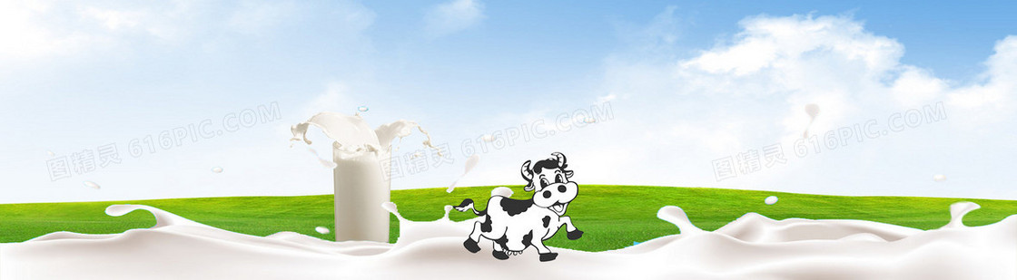 牛奶促销背景banner