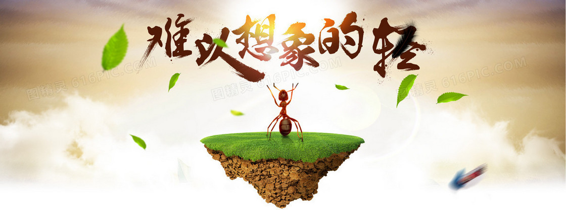 梦幻海报背景