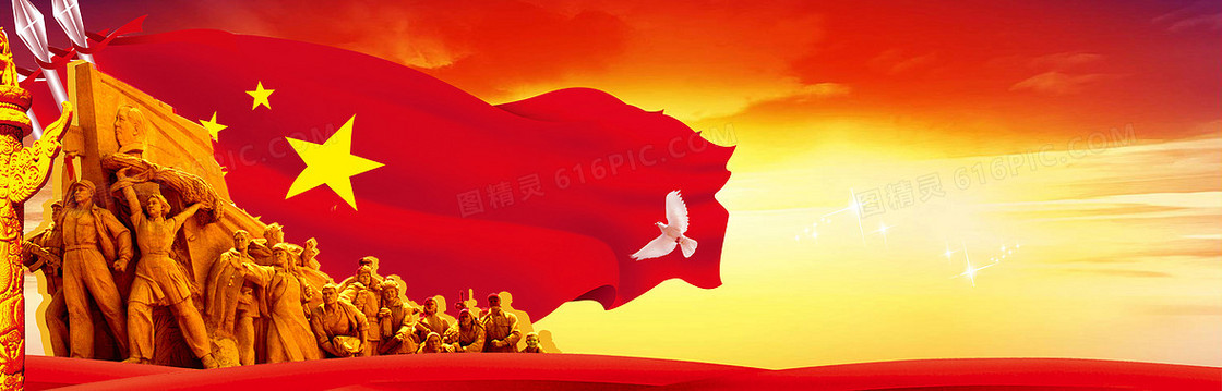 红色革命精神海报背景图