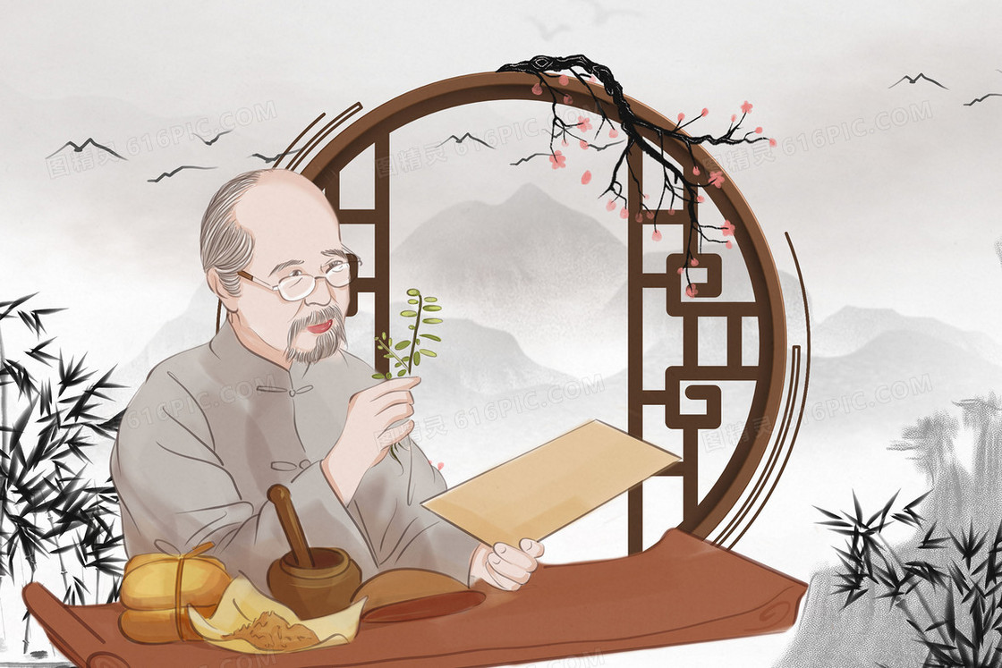 中国医师节中医宣传传统文化插画