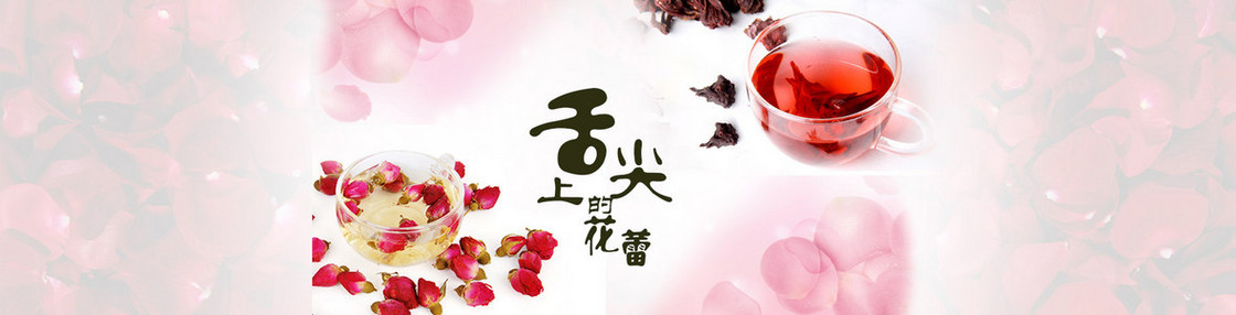 玫瑰花茶舌尖上的花蕾背景banner