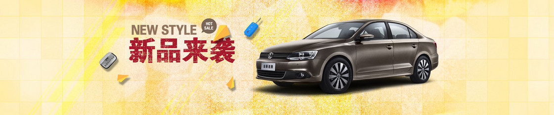 酷炫霸气创意汽车广告banner