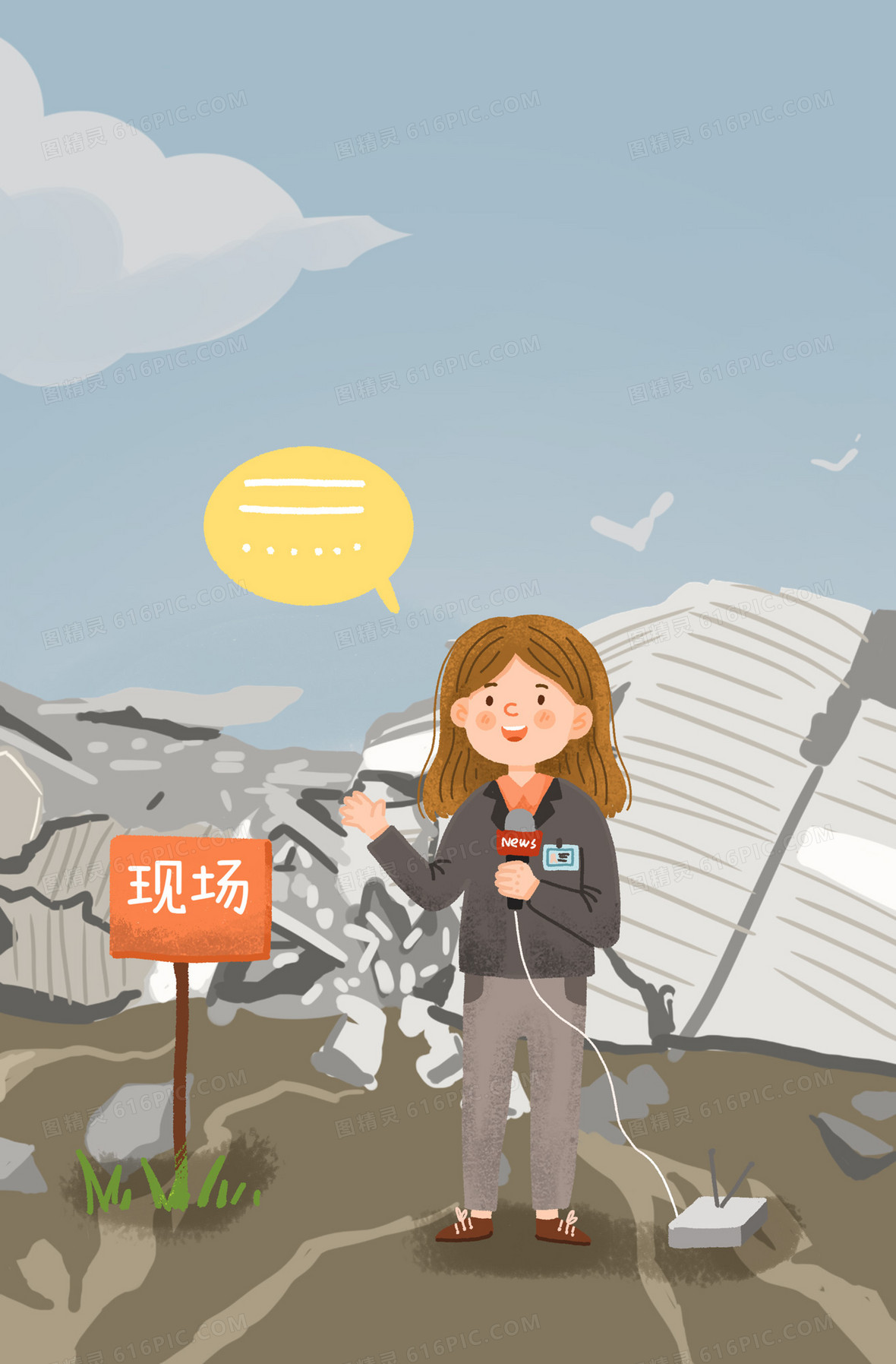 晚间新闻连线专家插画背景图片