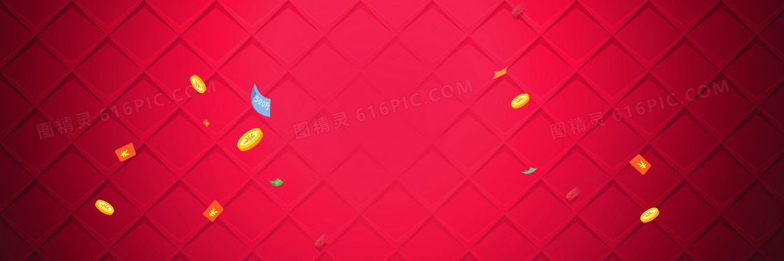 双11大促
