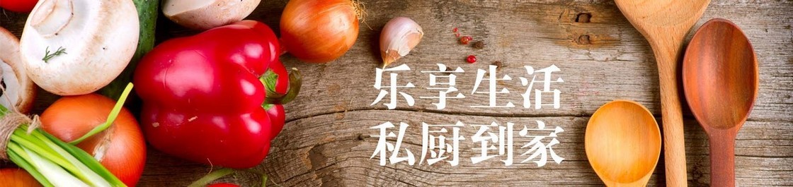 绿色蔬菜食品模板PSD分层banner