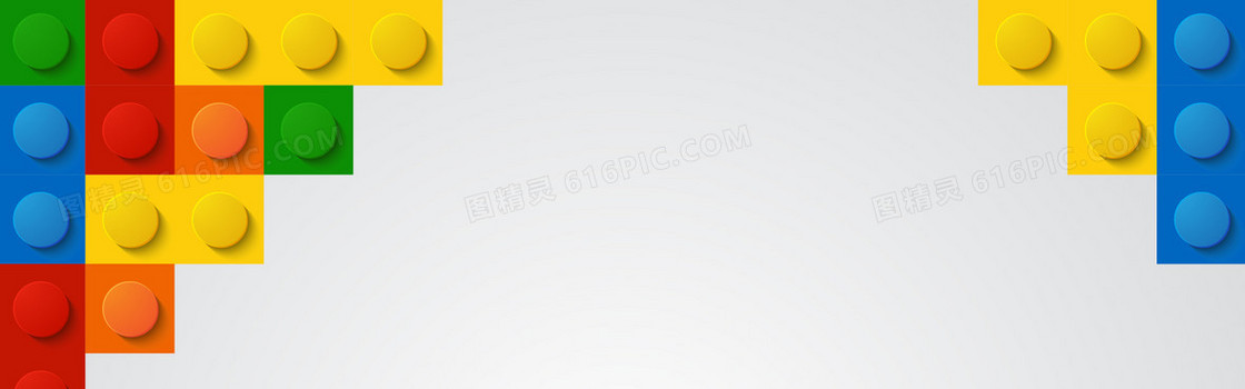 彩色乐高背景图