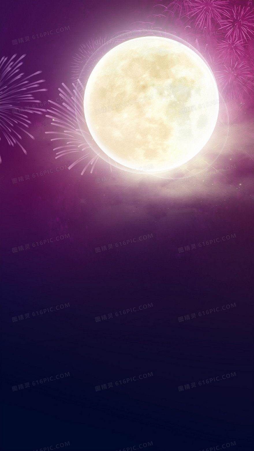 紫色中秋背景