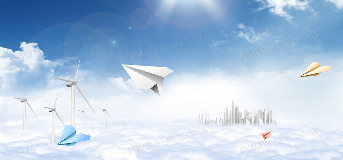 天空之城背景