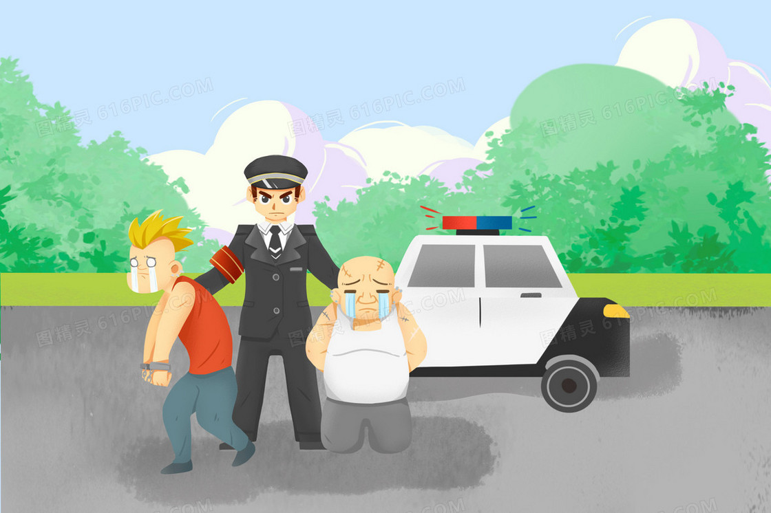 在马路上逮捕罪犯插画