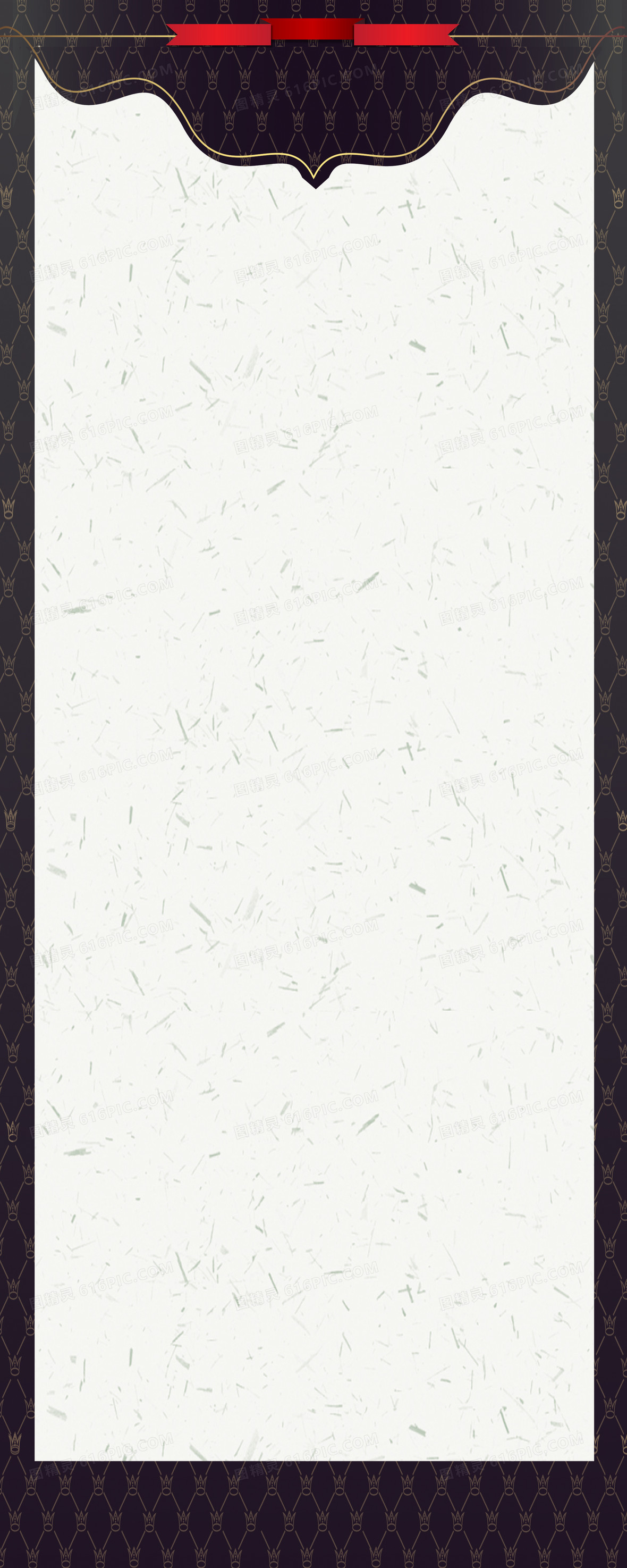 红色双11地产展架背景