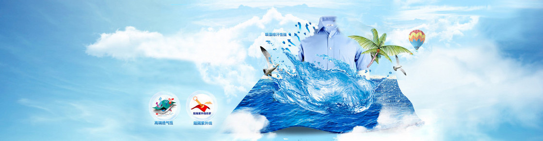 唯美夏季背景