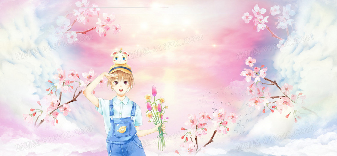 37少女节梦幻花瓣天空彩色banner