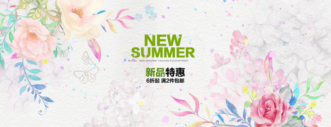 手绘水彩花卉