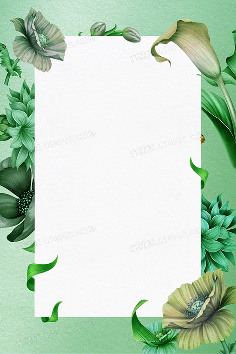 绿色文艺清新花卉边框图片素材