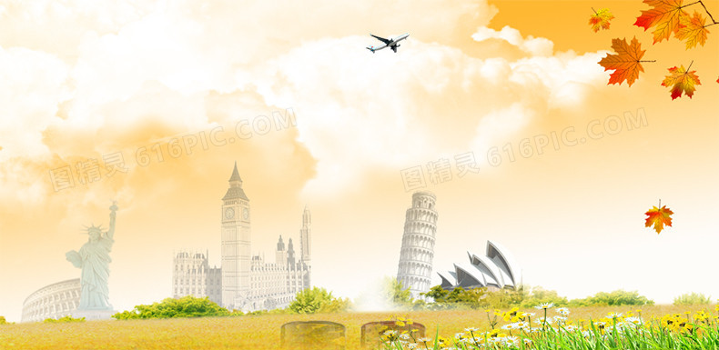 旅行炫彩背景