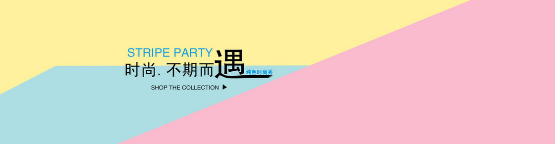 时尚女鞋背景