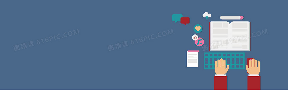 扁平化现代简约商务背景图