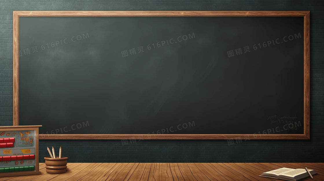 开学季学校教室里的黑板插画