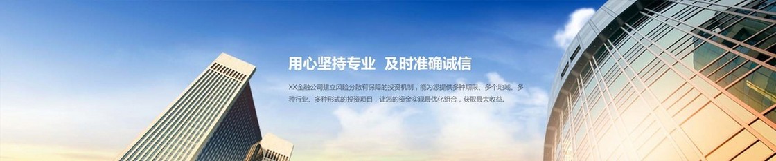 城市风景分层banner