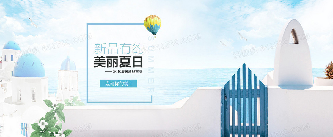 新品有约