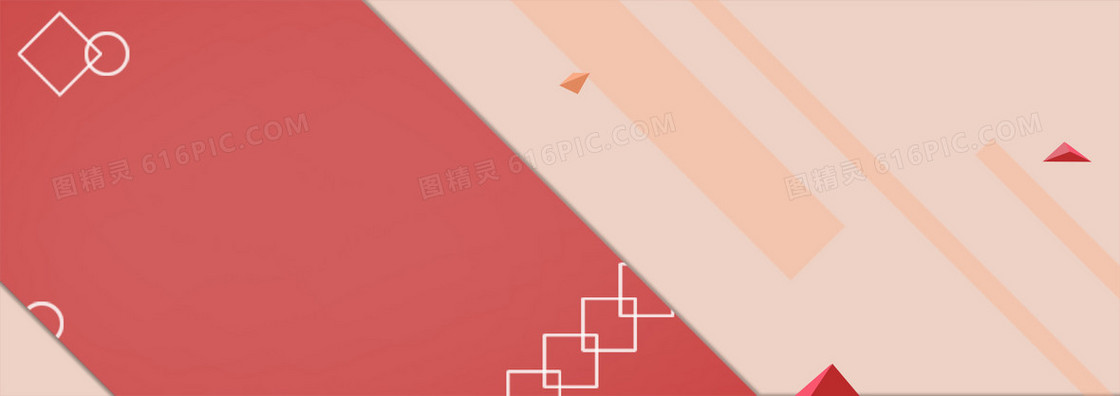 淘宝简约背景