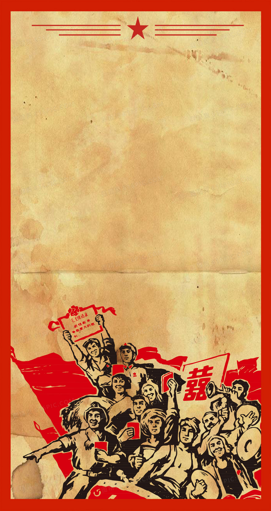 欢天喜地建党日