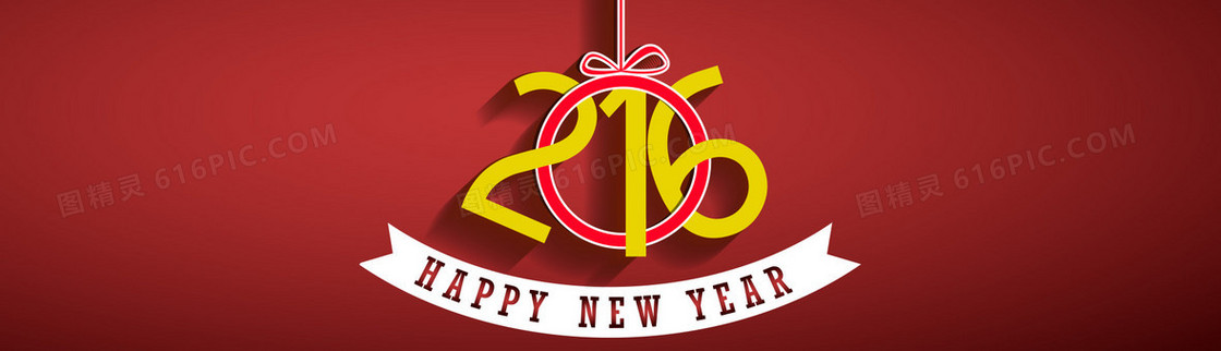 卡通扁平2016新年快乐背景banner