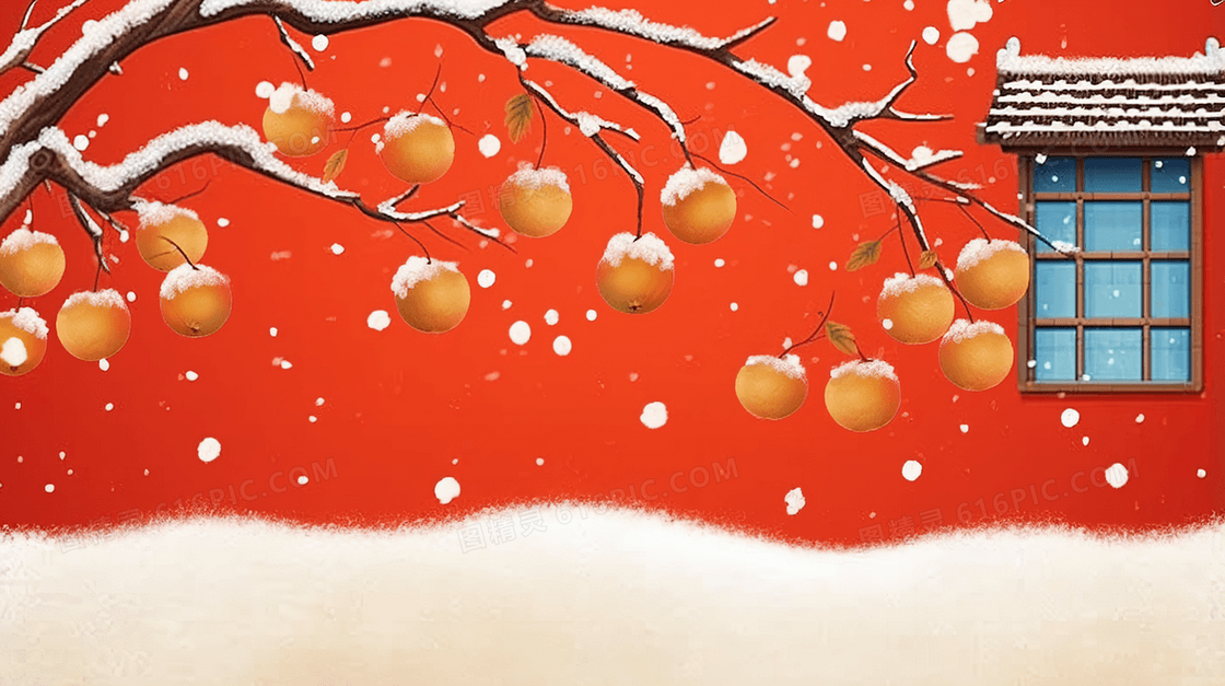 冬天下雪天红色围墙外的柿子树插画