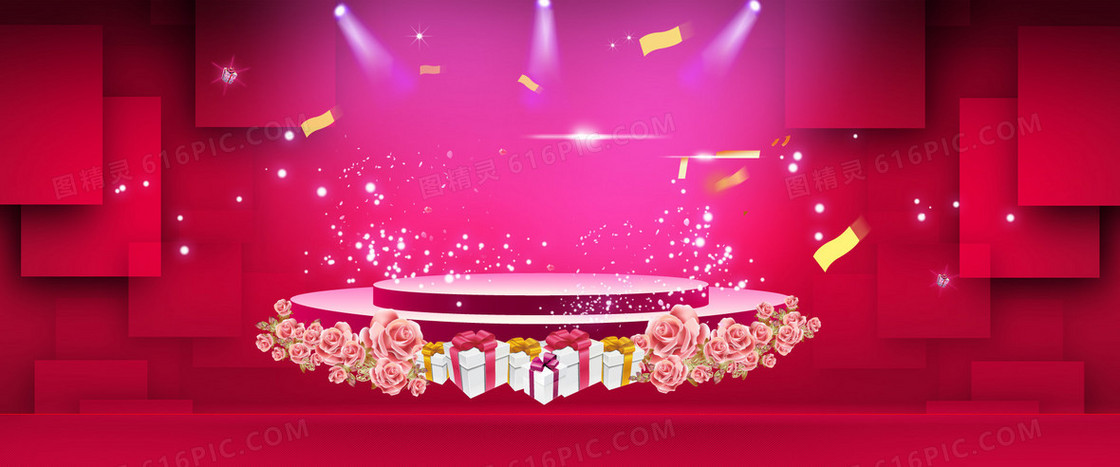 红色  灯光 狂欢banner